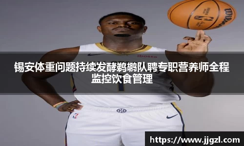 欧陆app